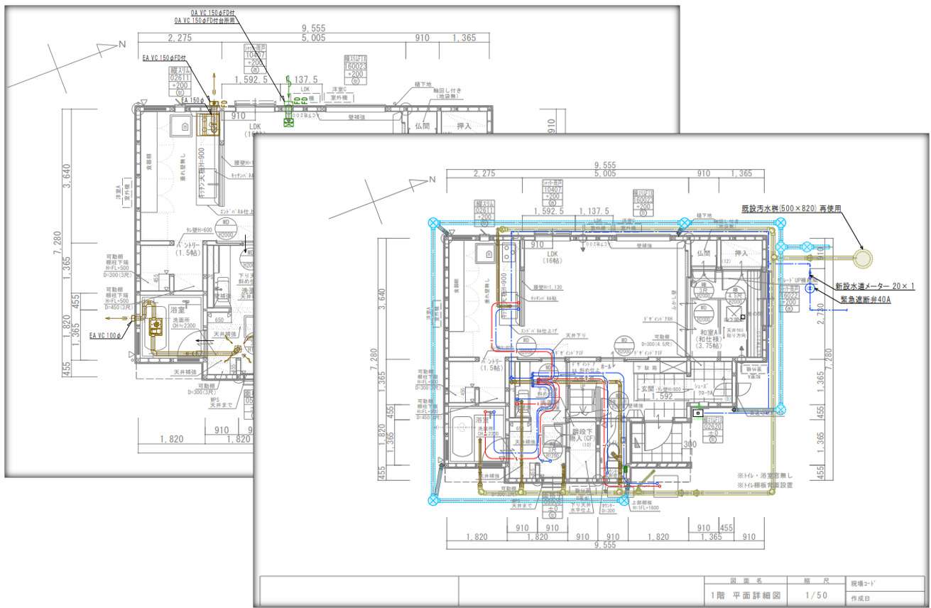 電気・衛生設備CAD入力